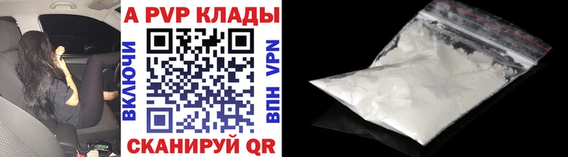 Все наркотики Заречный Alpha PVP  АМФ  COCAIN  Меф  ГАШИШ  Конопля 