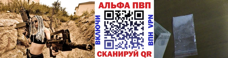 А ПВП VHQ  Заречный 