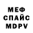 Амфетамин Розовый Yeside Akinyemi