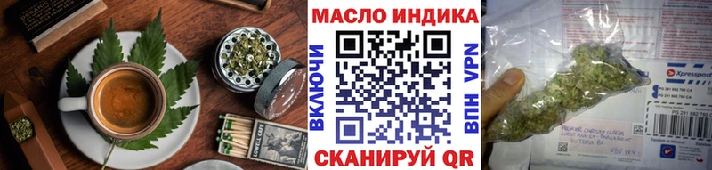 Cannafood марихуана  Заречный 