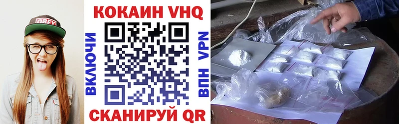 darknet клад  Заречный  COCAIN Боливия 