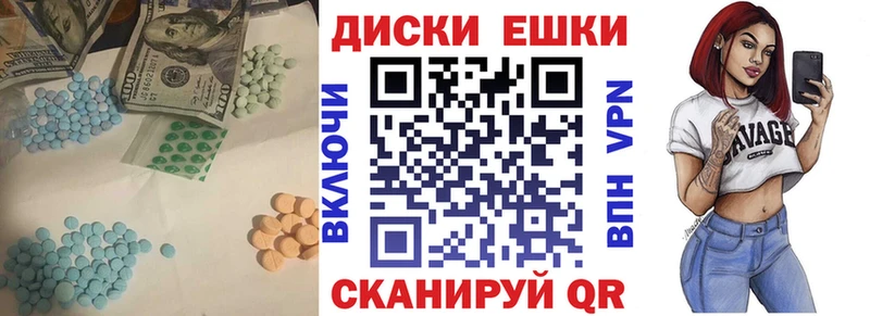 где можно купить наркотик  Заречный  Ecstasy DUBAI 