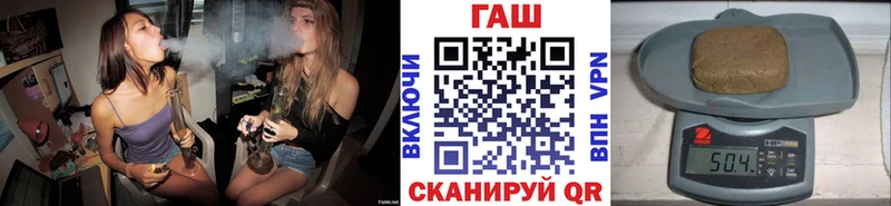 ГАШИШ гарик  Заречный 