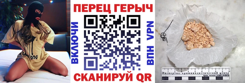 как найти закладки  Заречный  ГЕРОИН Heroin 