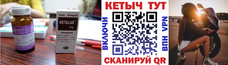 где купить   Заречный  kraken tor  КЕТАМИН ketamine 