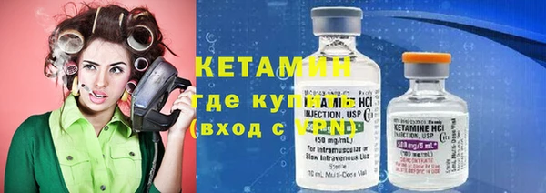 амфетамин Беломорск