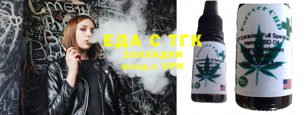 амфетамин Белокуриха