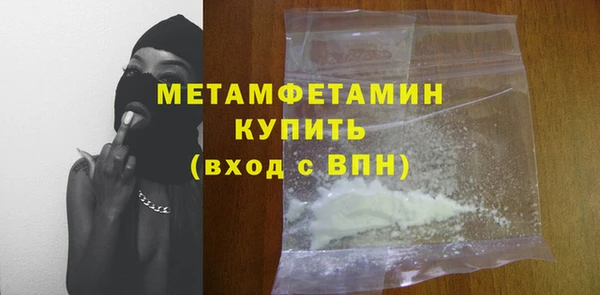 амфетамин Беломорск