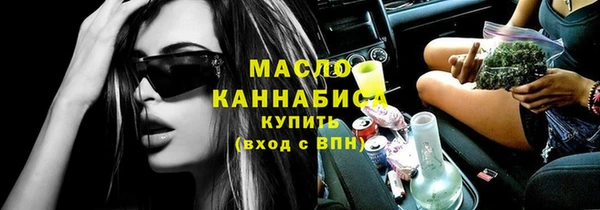 амфетамин Белокуриха