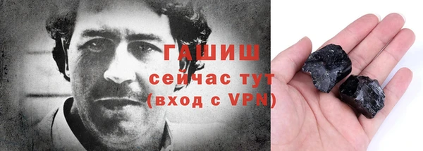 гашиш Балабаново