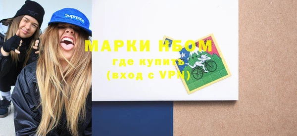амфетамин Белокуриха