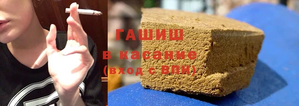 амфетамин Белокуриха