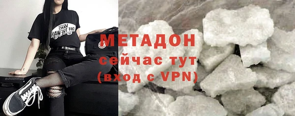 гашиш Ступино