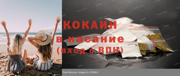 таблы Белоозёрский