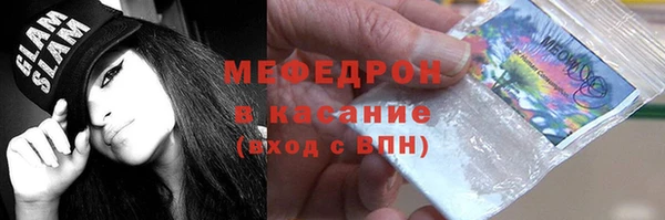 таблы Белоозёрский