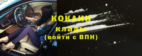 амфетамин Беломорск