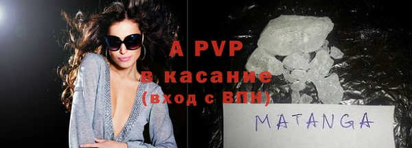 амфетамин Белокуриха