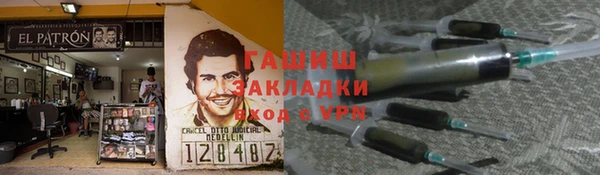 амфетамин Белокуриха