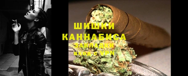 амфетамин Беломорск