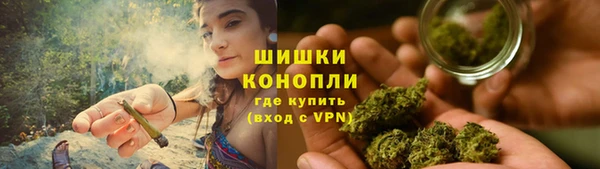амфетамин Беломорск