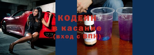 таблы Белоозёрский