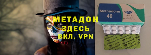 амфетамин Белокуриха