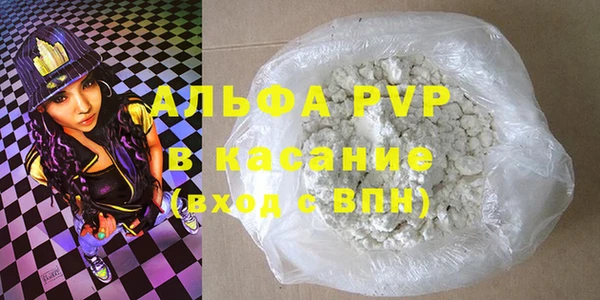 амфетамин Беломорск