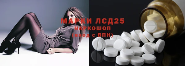 таблы Белоозёрский
