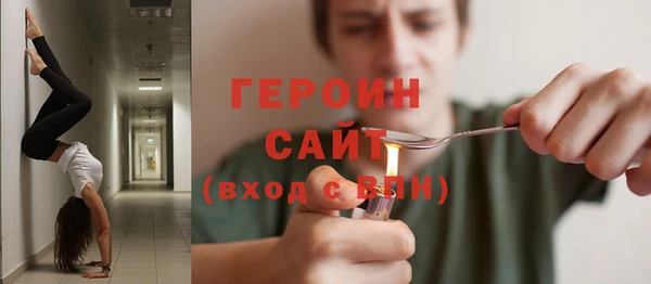 амфетамин Беломорск