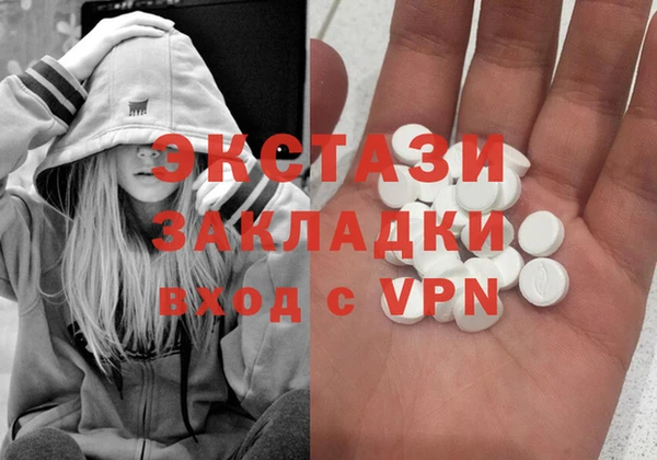 амфетамин Беломорск