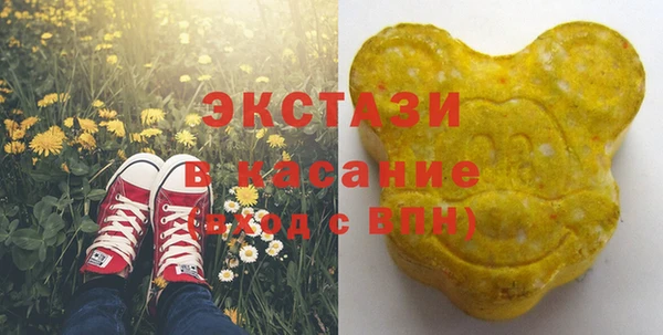 амфетамин Беломорск