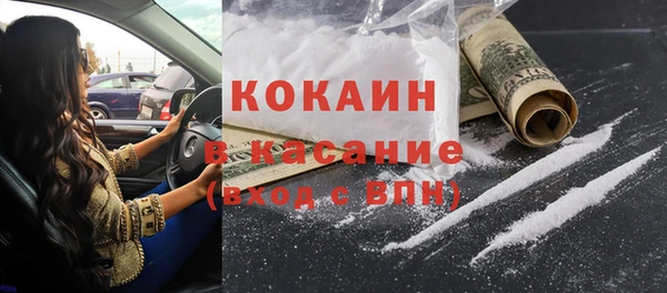 наркотики Струнино