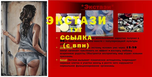 амфетамин Белокуриха