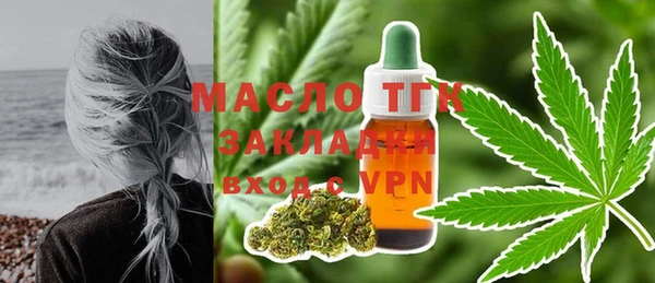 тгк Баксан