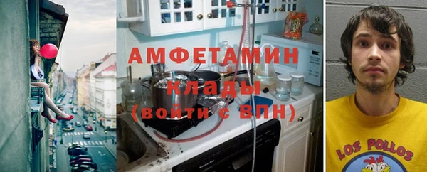 амфетамин Белокуриха