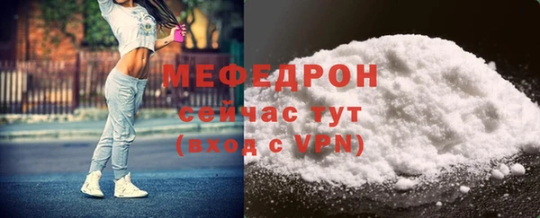 таблы Белоозёрский
