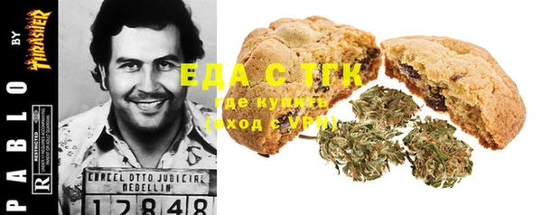амфетамин Беломорск