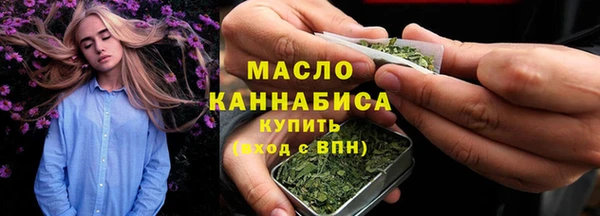 амфетамин Беломорск