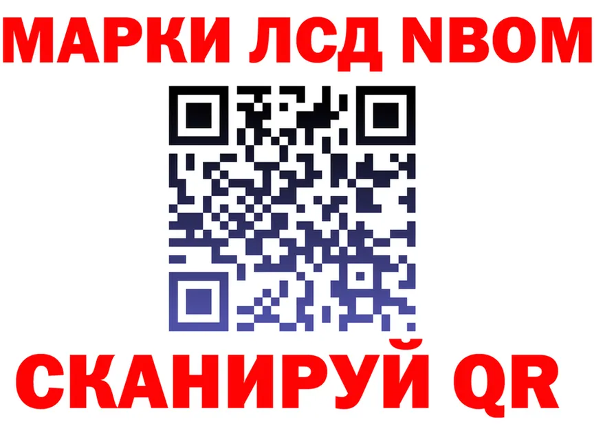 ГАШ Ice-O-Lator ТОР shop мега Заречный