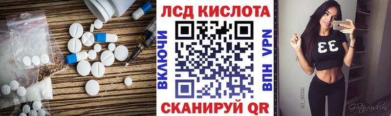 ЛСД экстази кислота  Заречный 