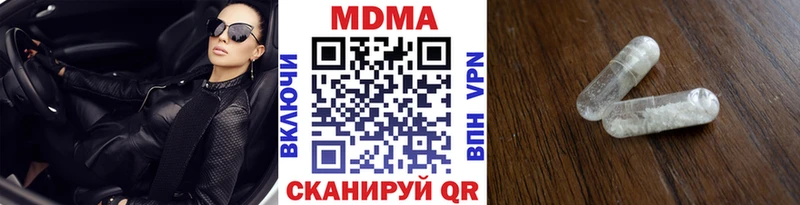купить наркотики сайты  Заречный  MDMA кристаллы 