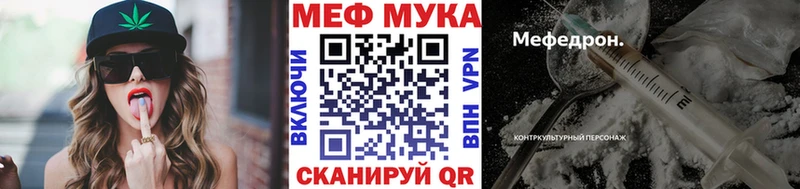 кракен как зайти  наркошоп  Заречный  МЕФ мяу мяу 
