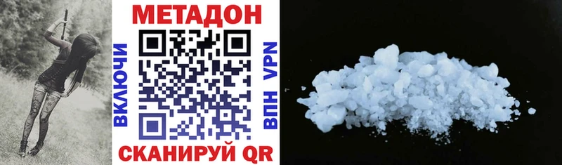 OMG вход  нарко площадка клад  МЕТАДОН methadone  Заречный 