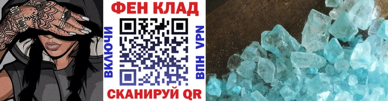где найти   Заречный  МЕТАМФЕТАМИН витя 