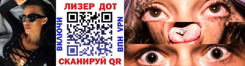 Марки N-bome 1500мкг Заречный